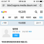 [방탄소년단] 서명 얼마 안남음