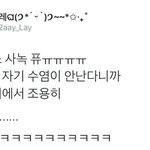 [EXO] 종인이 <b>수염</b>얘기하니까 이거생각남