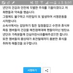 [방탄소년단] <b>서명</b>운동인증