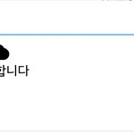 [방탄소년단] <b>서명</b>운동 인증