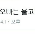 [방탄소년단] 애들운다잖냐