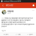 [방탄소년단] ㅅㅂ존나웃곀ㅋㅋㅋㅋㅋㅋㅋㅋ