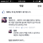 [댓글부탁해] <b>설현</b>이 채연춤추는데 껴든 동영상