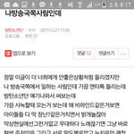 [방탄소년단] 난 아직도 이게 그렇게 충격이야..