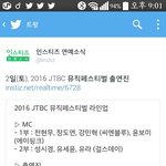 [인피니트] 우리여기나와??