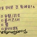 [방탄소년단] 짠하다 진짜