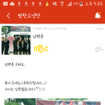 [방탄소년단] ㅋㅋㅋㅋㄱ망상에미친년ㅋㅋㅋ