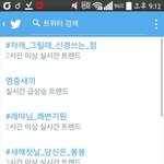 [EXO] <b>염증</b>새끼 짹 실트 또오름ㅋㅋㅋㅋㅋㅋㅋ