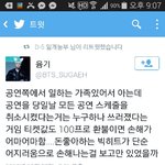 [방탄소년단] 이거맞다니까ㅋㅋㅋㅋㅋㅋㅋ