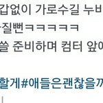 [방탄소년단] <b>호석</b>이 누나분