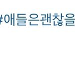 [방탄소년단] <b>호석</b>이누나분ㅠㅠㅠㅠ우리위로해주신다