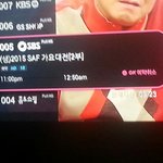 [EXO] <b>가요대전</b> 1부 했어???