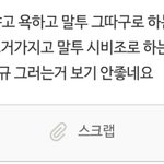 [방탄소년단] 팬덤에는 싫어요버튼없냐 