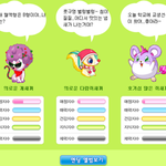 [아이콘] 구주네 <b>동물</b>농장