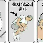 [EXO] 오늘 <b>니</b>네 <b>모습</b>이다