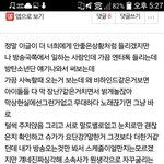 [방탄소년단] 방탄휴식