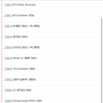 [방탄소년단] 빅히트가 애들 <b>유명</b>해져서 굴린다고??? ㅋ?!