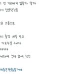 [방탄소년단] 헐 호석이누나분께서