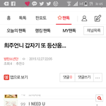 [방탄소년단] 아낰ㅋㅋ이런말투너무웃기다곸ㅋㅋㅋㅋ