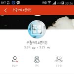 [방탄소년단] 타싸끌올해서미안한데