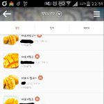 [방탄소년단] ㅋㅋㅋㅋㅋㅋㅋㅋㅋㅋ 아프지망고 개쩐다