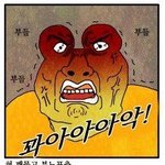 [방탄소년단] 재미도 감동도 없는 망고 드립 뭐냐..
