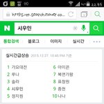 [EXO] ㄹㅇ <b>입구</b>멤버ㅋㅋㅋㅋ 실검4위ㅋㅋ