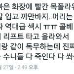 [EXO] 내 <b>우주</b>들 내 사랑들