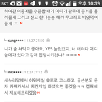 새누리당 가입문자
