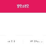 [방탄소년단] 나 정회원인데