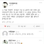 [방탄소년단] 나도끌올해서미안한데