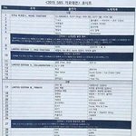[EXO] 큐시트 여기