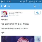 [EXO] 백현이 <b>악플</b> 고소 돌리는 중이래