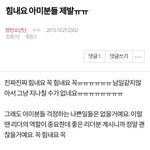 [방탄소년단] <b>이글</b>보고진짜남준<b>이</b>생각하니까