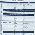 [드루와] 지금 가요<b>대전</b> 보고있는<b>사람</b>??