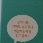 [드루와] 돌<b>직구</b> ㅋㅋㅋㅋㅋㅋㅋㅋㅋㅋ
