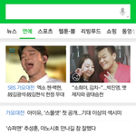 [EXO] <b>네</b>1<b>입</b>1훠 메인