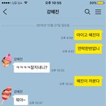 [댓글부탁해] 한살차이면 막대해도되는건가 어이없네
