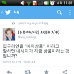 [인피니트] 가요<b>대전</b> 존나공감