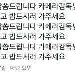 [세븐틴] 내년에 보란듯이 더 잘되자
