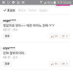 [EXO] 우리 반응 좋음
