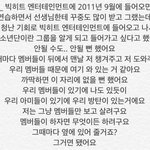 [<b>방탄소년단</b>] 태형이가 했던말