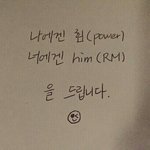 [방탄소년단] 방탄 아미