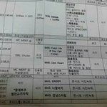 [EXO] 븅신들아 <b>엔딩</b> 싸이다 큐시트 안 보냐?
