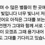 [방탄소년단] 소나무글쓴아<b>미분</b>이