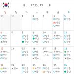 [방탄소년단] 방탄스케줄 개<b>혐오</b> ;;;