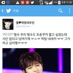 [인피니트] <b>명수</b>표정보이냐