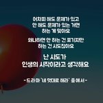 [방탄소년단] 관련은 없는데 뭔가 알게모르게 <b>감동</b>받는다..ㅜ