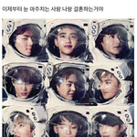 [EXO] 얘들아 심장 <b>미리</b> 부여잡아