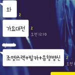 [인피니트] 내친구가 정리해줬음